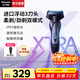 松下（Panasonic）Xtra賽博電動(dòng)剃須刀往復式刮胡刀男士便攜全身水洗送男朋友老公生日元旦新年禮物ERT4 新品Xtra【凈剃雙模式+進(jìn)口三刀頭】