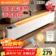 艾美特（AIRMATE）【熱銷(xiāo)爆款】石墨烯踢腳線(xiàn)取暖器暖風(fēng)機速熱電熱電暖器遙控智能電暖氣 家用浴室節能全屋升溫 SR79