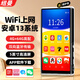 紐曼智能mp3/mp4wifi可上網(wǎng) 藍牙播放器 mp5mp6學(xué)生音樂(lè )在線(xiàn)聽(tīng)歌高清視頻觸摸屏看小說(shuō) 5英寸 安卓13 WIFI聯(lián)網(wǎng)【4G+64G】 官方標配+保護套