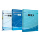 2026版《高考數學(xué)壓軸培優(yōu)教程》系列三部曲新定義圓錐曲線(xiàn)導數MST導數的秘密圓錐曲線(xiàn)的秘密 圓錐曲線(xiàn)+導數+新定義 高中通用