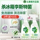 滴露（Dettol）冰箱清潔劑家居廚房清潔除菌噴霧500ml*2消毒除味李斯特菌免水洗