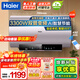 海爾（Haier）熱水器電熱水器家用50升60升80升電熱水器上門(mén)安裝洗澡速熱節能防電墻可選一級能效海爾出品 60L 3300W 雙管變頻 AI智慧節能