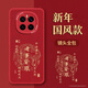 紐曼 適用榮耀magic7手機殼 magic7保護套全包鏡頭彩繪小羊皮新年款創(chuàng  )意國潮硅膠軟殼防摔男女款 諸事皆順【中國紅】國風(fēng)新年款 榮耀Magic7