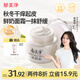 郁美凈鮮奶霜110g補水滋潤保濕面霜鮮奶精華潤膚霜乳液新年禮物
