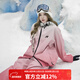KEEP MONEY新款滑雪服冰淇淋色系漸變男女同款套裝單雙板防水保暖加厚雪服 唇脂粉紅色漸變滑雪服套裝 S