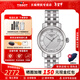 天梭（TISSOT）【新年禮物】港灣系列商務(wù)復古石英手表女表瑞士腕表 送女友 銀盤(pán)鋼帶T097.010.11.038.00
