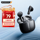 山水（SANSUI）TW82真無(wú)線(xiàn)藍牙耳機半入耳式音樂(lè )耳機 超長(cháng)續航 運動(dòng)跑步 通話(huà)降噪 適用于蘋(píng)果華為小米 黑