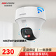 ?？低暉o(wú)線(xiàn)攝像頭高清夜視語(yǔ)音對講室內戶(hù)外手機遠程監控【需購買(mǎi)錄像機搭配使用】 【400萬(wàn)全彩云臺】K44H-LWPT 焦距2.8MM