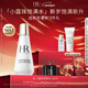 赫蓮娜HR小露珠精華水100ml補水保濕滋潤護膚品化妝品新年禮物送女友