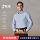 歐定【雙空鎖溫】高彈加絨襯衫男保暖冬星跡藍條紋襯衣 星跡藍條 42
