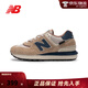 NEW BALANCE NB574系列男鞋女鞋跑步復古鞋運動(dòng)休閑鞋 U574LGMO 卡其色/米色 36 36 (腳長(cháng)22cm)