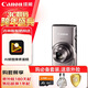 佳能（Canon）IXUS 285 HS A數碼相機 入門(mén)級便攜式旅游家用辦公小型數碼照相機卡片機 銀色 掃街旅拍套裝
