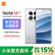 小米Redmi 紅米Note 14 Pro 新品智能拍照5G手機 防塵防水 送爸媽手機長(cháng)輩老年機推薦 鏡瓷白 12GB+512GB 官方標配