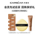 卡姿蘭（Carslan）雙貓粉底液遮瑕控油bb霜持久不易脫妝小奶貓夜貓油干皮粉底送女友 4.0混貓粉底液P02 7.5g+混貓粉底液四聯(lián)包+粉撲