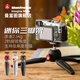 曼富圖（Manfrotto）MT PIXI EVO 便攜微單卡片相機迷你桌面三腳架支架 升級版可伸縮手持球形云臺穩定器 迷你三腳架黑