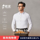 歐定頭等艙冬暖暖絨高彈襯衫加厚保暖免燙高端襯衣 蒼雪白 42