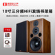美麗安之聲 音箱 音響 10英寸喇叭 HIFI發(fā)燒音箱 三分頻家庭影院客廳電視功放音響組合套裝 T-1013音箱（木色）