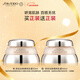 資生堂（SHISEIDO）百優(yōu)全新精純乳霜雙支裝 抗皺緊致囤貨 新年禮物送女友