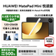 華為（HUAWEI）MatePad Mini 小平板2025新款平板電腦鴻蒙5可插SIM卡全網(wǎng)通8.8英寸OLED高清120Hz繪畫(huà)游戲AI辦公 曜石黑 12+256G 悅讀柔光版 官方標配+曬單有禮