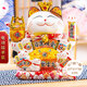 侑家良品 日進(jìn)桶金招財貓自動(dòng)搖手收銀臺擺件 喬遷禮物 14寸大號熱門(mén)商品