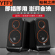 YTFY柏林之聲PS3500筆記本電腦音響多媒體usb音箱2.0家用臺式藍牙音箱低音 白色 官方標配