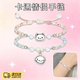 CEENIU小貓小狗情侶手鏈一對男女款手繩卡通高級感學(xué)生閨蜜禮物送女朋友 小貓小狗情侶款手繩一對【送禮盒】