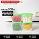 Tupperware特百惠新品上柜冷藏800ml*4保鮮盒蔬菜水果食品級冰箱收納 綠色蓋