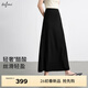 伊芙麗（eifini）蔣欣代言簡(jiǎn)約高質(zhì)醋酸高包容度小A擺長(cháng)半裙2025新款茶歇裙 黑色 M 105-120斤