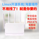 已刷openwrt全千兆軟路由多wifi3000M防關(guān)聯(lián)可安裝插件 T7