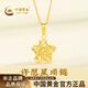 中國黃金（CHINA GOLD）黃金項鏈女士999足金星星吊墜元旦跨年新年禮物送女友老婆 吊墜約1.2g*配銀鏈【甄選禮盒】