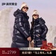 高梵黑金鵝絨服黑珍珠4.0六格男女同款冬季長(cháng)款羽絨服 皇家藍3號 S