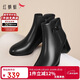 紅蜻蜓時(shí)裝靴25冬季女鞋優(yōu)雅粗跟短靴通勤女靴加絨皮靴WFC45031黑色37