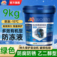 昆侖征途冬季汽車(chē)防凍液大桶乙二醇紅色綠色柴油汽油發(fā)動(dòng)機冷卻液四季通用 9kg -15°C 綠色