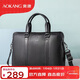 奧康商務(wù)公文包頭層牛皮手提男包電腦斜挎包生日禮物送男友老公