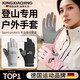 KINGXIAOJING德國登山手套半指男女戶(hù)外爬山防滑攀巖專(zhuān)用騎行健身徒步耐磨 活力粉二指【超纖透氣】防滑耐磨/二指觸屏 M