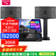 山水（SANSUI） PK09家用藍牙音響家庭環(huán)繞影院電視重低音炮K歌套裝客廳影響唱歌專(zhuān)業(yè)卡包演唱KTV包間音箱 【推薦】山水PK06+功放+話(huà)筒+500G
