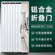 佰森盾全鋁合金折疊推拉門(mén)無(wú)下軌隱形空調隔斷帶鎖廚房通天燃氣臥室衛生間陽(yáng)臺簡(jiǎn)易伸縮移門(mén)免打孔【咨詢(xún)客服下單】 黑色-有下軌款-不透光防隱私平面鋁合金隔斷