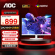 AOC27英寸顯示器 2K高清180Hz Fast IPS 1msGtG響應外接筆記本電腦液晶電腦顯示屏 經(jīng)典白 Q27G40E/WS