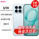 小米（MI）紅米k90 新品5G手機 驍龍8至尊版 7100mAh大電池 青山護眼 REDMI k90小米新機學(xué)生老人 12GB+256GB 水藍色 標配【贈延保+碎屏?！? title=