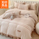 無(wú)印良品公主風(fēng)花邊牛奶絨四件套冬季加厚保暖床單被套床笠家用床上用品 遇見(jiàn)-咖【雙面牛奶絨 加倍保暖】 1.8m床單款四件套-被套200*230cm