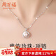 周百福 純銀珍珠項鏈女輕奢鎖骨鏈吊墜生日新年禮物送女生長(cháng)輩