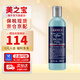 科顏氏（Kiehl's）高保濕潔面乳150ml洗面奶 溫和潔凈保濕滋潤煥活潔面乳生日禮物 男士潔面啫喱  250ml