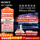 索尼（SONY）【官方直供】XR-77A80EL 77英寸 4K OLED家用智能超薄大屏電視銀幕聲場(chǎng)索尼8系XR80平替XR認知芯片 77英寸 XR-77A80EL