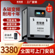 新銳德永磁變頻螺桿式空壓機靜音節能 【升級款】7.5KW 永磁變頻智能觸屏 單機