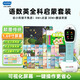 幼學(xué)小蝌蚪點(diǎn)讀筆T6L全科英語(yǔ)啟蒙早教機兒童1-3-6歲學(xué)習故事機玩具男女孩
