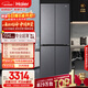 海爾（Haier）「小紅花系列」418L十字門(mén)母嬰冰箱594mm專(zhuān)業(yè)超薄零嵌BCD-418WGHTDB9S9U1國家補貼