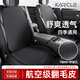 卡客（Karcle）汽車(chē)坐墊單片四季通用翻毛皮冬季半包座墊后排座椅墊座套貨車(chē)屁墊 墨晶黑-全車(chē)五座【翻毛皮觸感 四季恒溫】