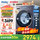 海爾（Haier）云溪4.0洗衣機滾筒洗衣機全自動(dòng)直驅精華洗超薄平嵌羊毛綠標語(yǔ)音播報手機操控防變色77E/78E 78E丨11公斤+超薄直驅+羊毛綠標+精華洗2.0