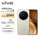 vivo X300 Pro 16GB+512GB 曠野棕 蔡司2億APO超級長(cháng)焦 藍圖影像雙芯 5年持久流暢OriginOS 6 AI手機