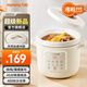 九陽(yáng)電燉鍋陶瓷全自動(dòng) 煲湯鍋 電砂鍋燉湯鍋多功能鍋燕窩燉盅煮粥神器熬粥專(zhuān)用鍋45min快燉鍋 【天然白瓷內膽】GD316- 3L
